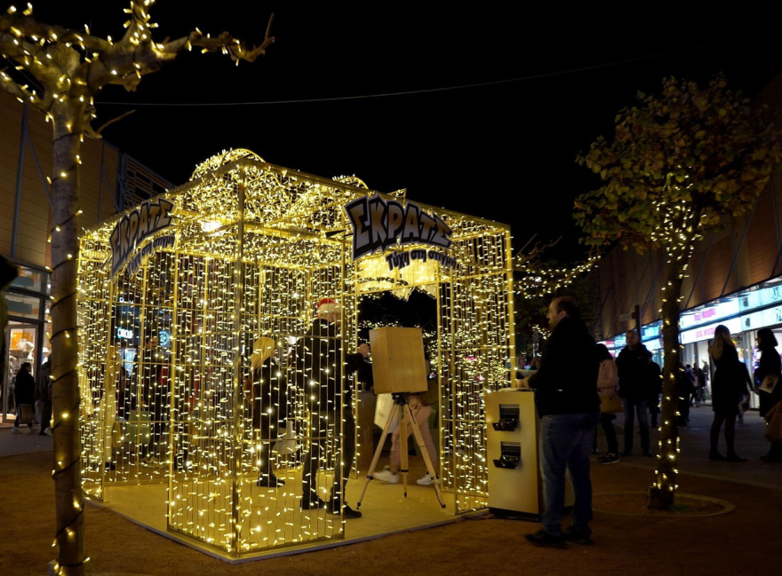 Εορταστικό Σαββατοκύριακο με ΔΩΡΟ ΣΚΡΑΤΣ