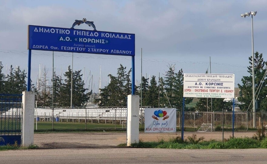 Οικογένεια Λιβανού: Στηρίζει τον αθλητισμό επί 35 χρόνια