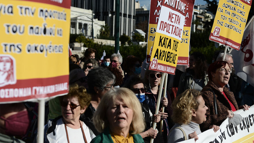 Συλλαλητήριο του ΠΑΜΕ για τον προϋπολογισμό - Ανοιχτό το κέντρο της Αθήνας