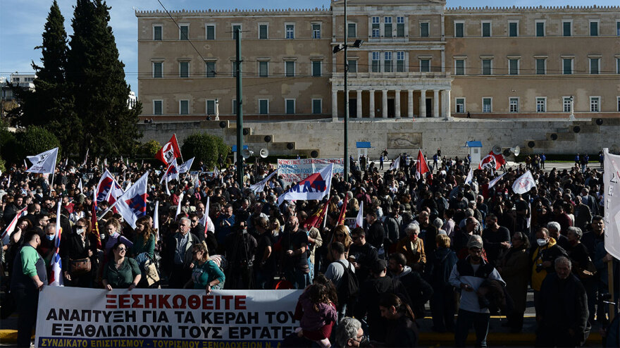Συλλαλητήριο του ΠΑΜΕ για τον προϋπολογισμό - Ανοιχτό το κέντρο της Αθήνας