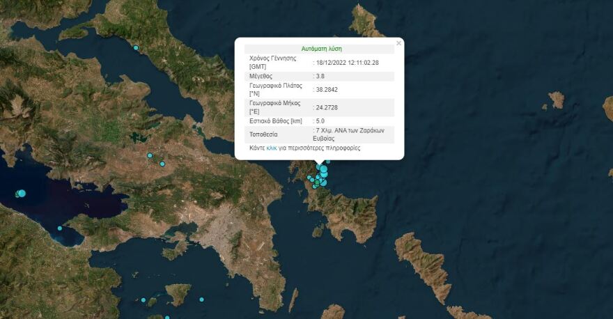 Σεισμός τώρα - Εύβοια: Δόνηση 3,8 Ρίχτερ 