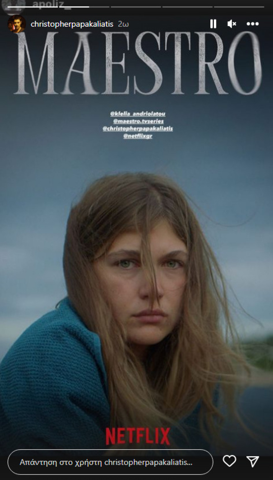 Maestro: Ξεκίνησε η αντίστροφη μέτρηση για την πρεμιέρα στο Netflix -  Έχει ήδη μεταγλωττιστεί στα ισπανικά