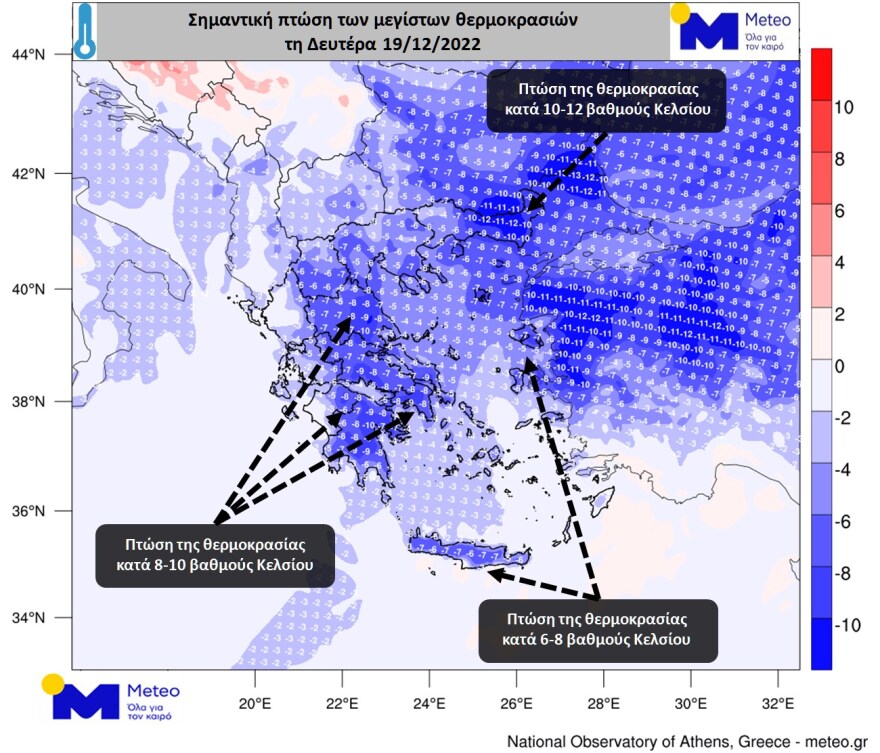 Καιρός: Πτώση της θερμοκρασίας σήμερα κατά 10 βαθμούς και θυελλώδεις βοριάδες - Πού θα χιονίσει