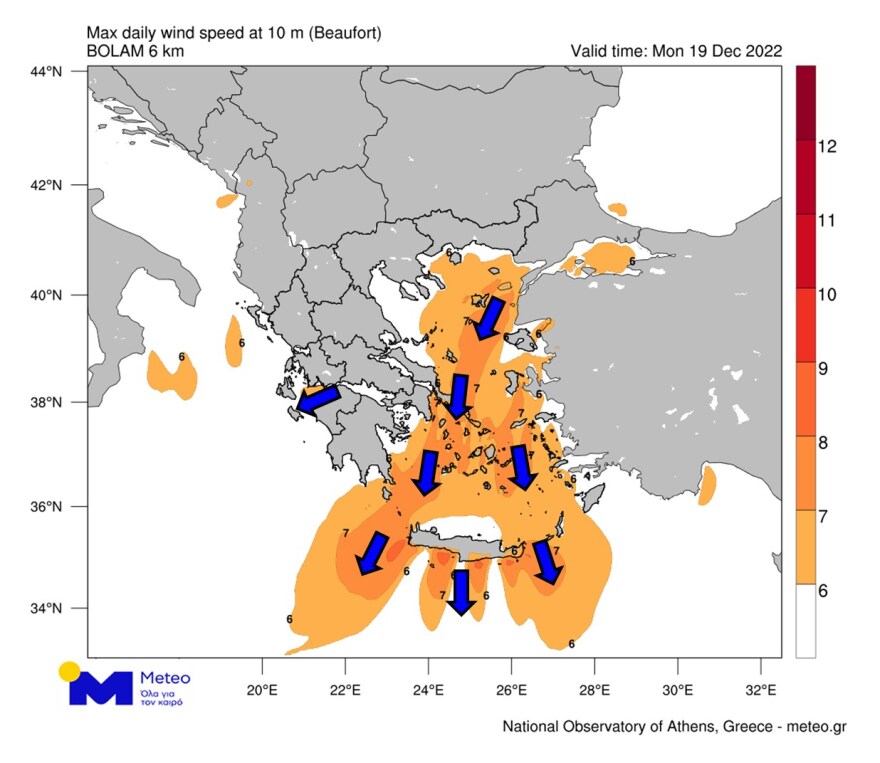 Καιρός: Πτώση της θερμοκρασίας σήμερα κατά 10 βαθμούς και θυελλώδεις βοριάδες - Πού θα χιονίσει