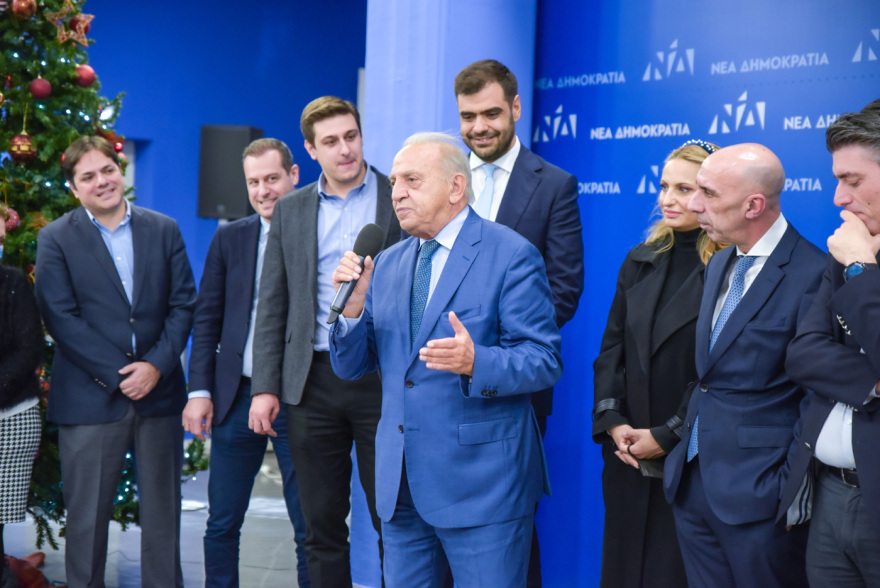 Χριστουγεννιάτικη γιορτή στα γραφεία της Νέας Δημοκρατίας - Δείτε φωτογραφίες
