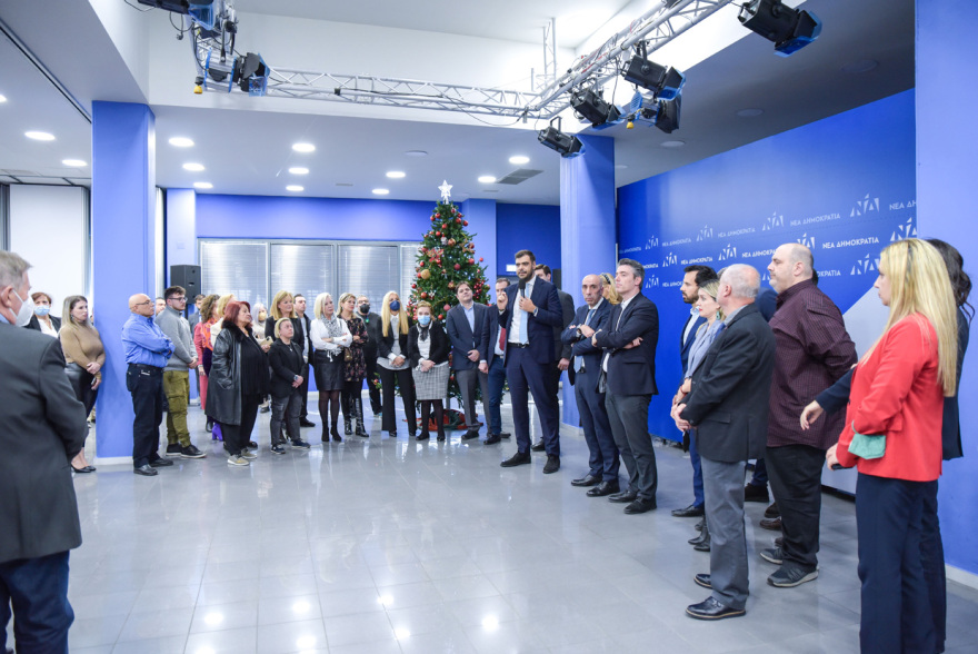 Χριστουγεννιάτικη γιορτή στα γραφεία της Νέας Δημοκρατίας - Δείτε φωτογραφίες