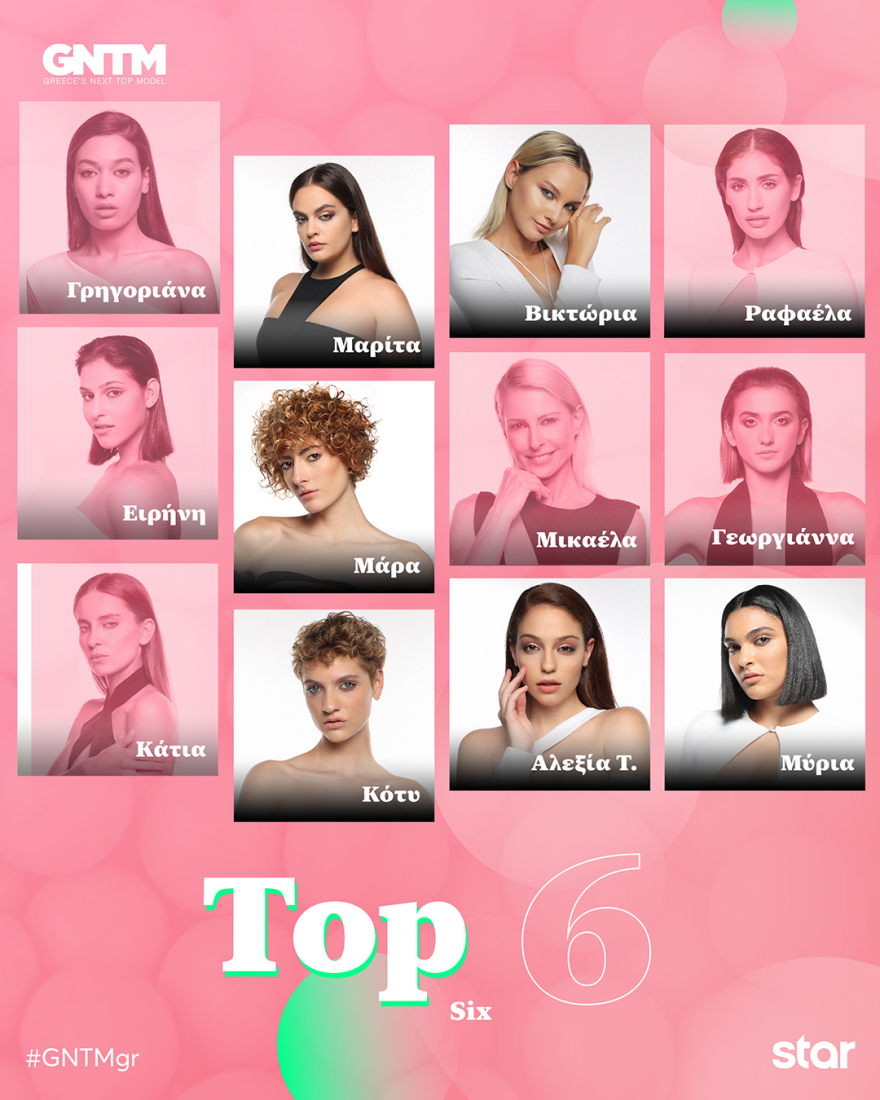 GNTM 5: Η πιο δύσκολη δοκιμασία του διαγωνισμού έρχεται για τα μοντέλα