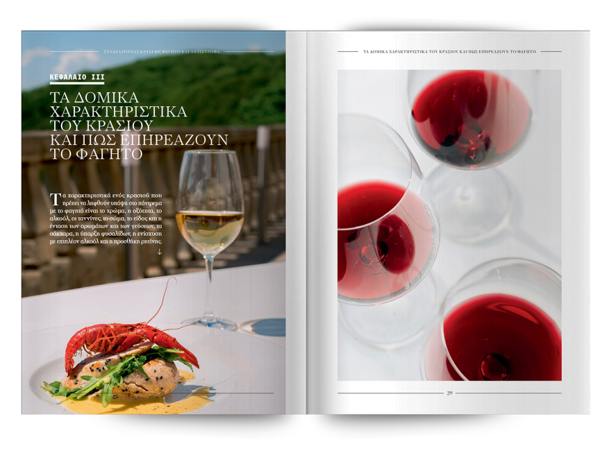 Εκτάκτως το Σάββατο με το Πρώτο Θέμα 