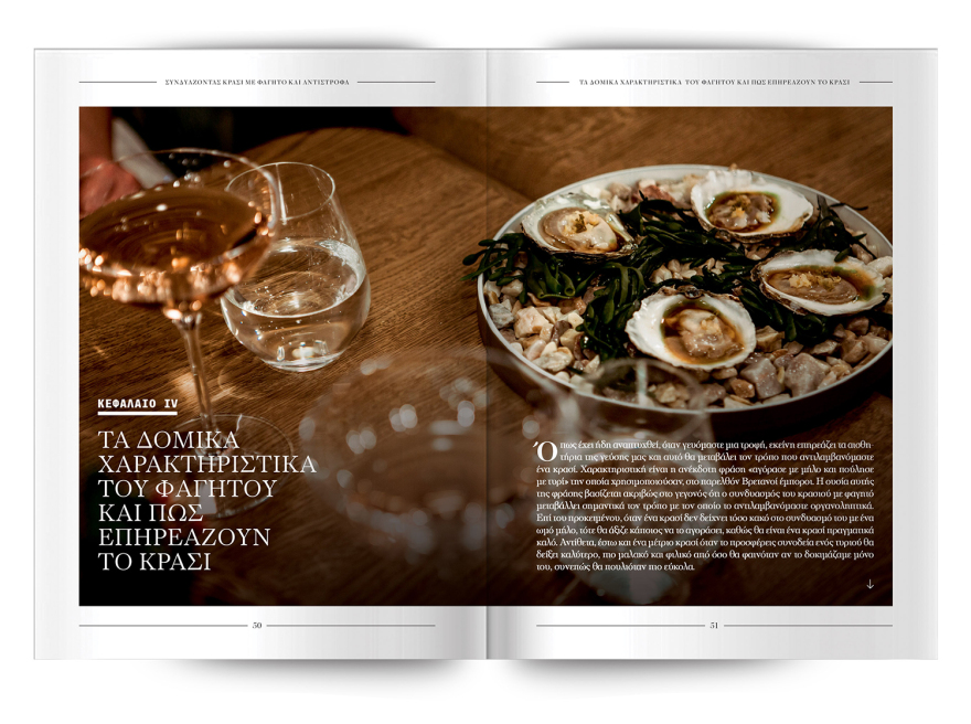 Εκτάκτως το Σάββατο με το Πρώτο Θέμα 