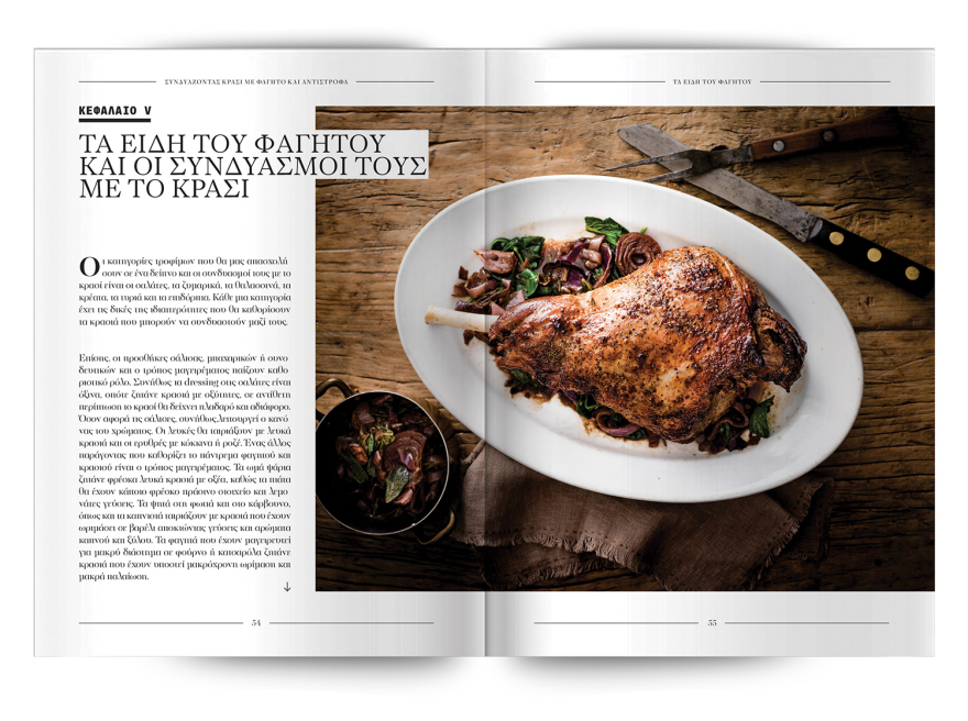 Εκτάκτως το Σάββατο με το Πρώτο Θέμα 