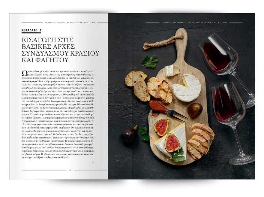 Εκτάκτως το Σάββατο με το Πρώτο Θέμα 