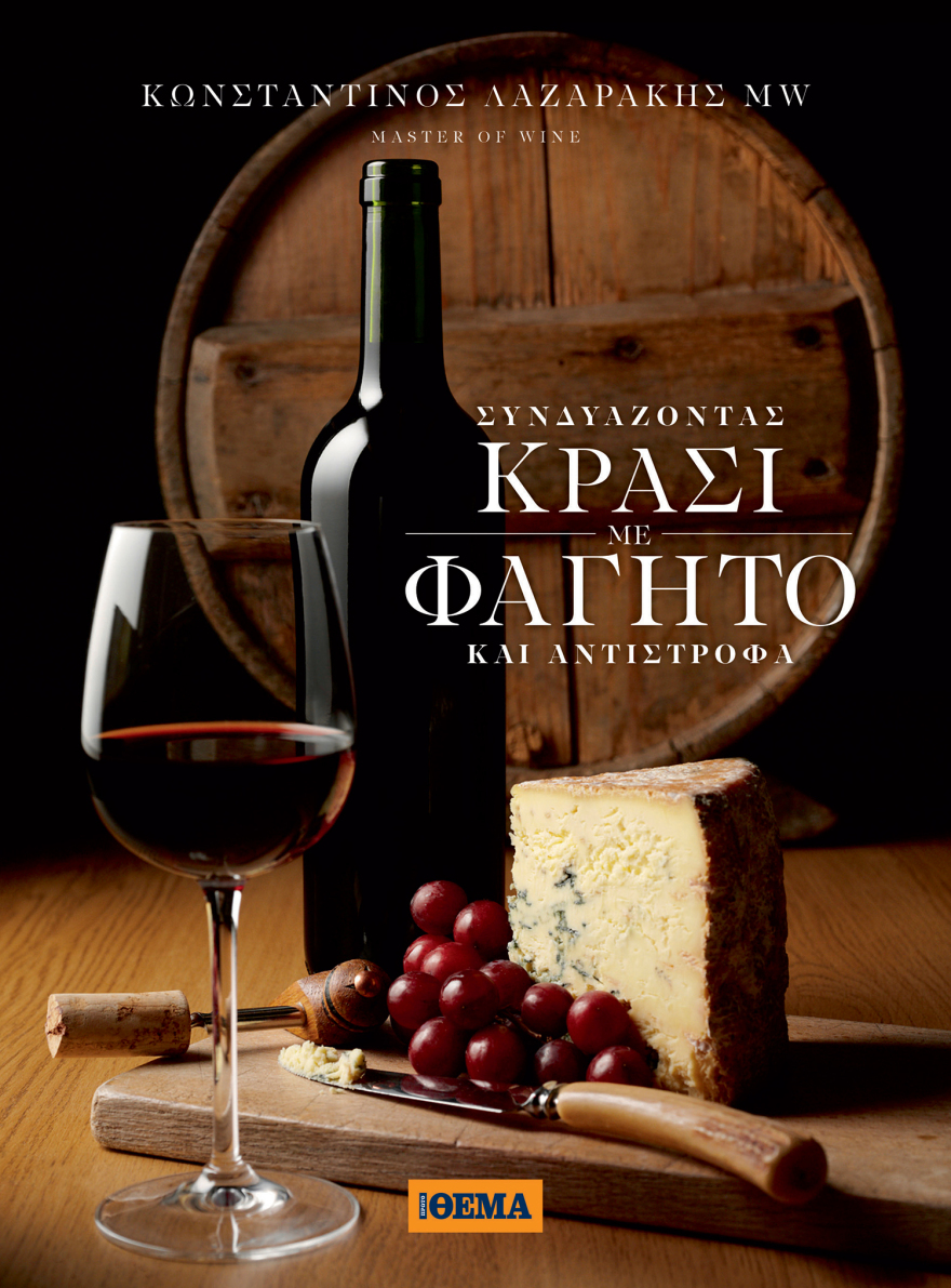 Εκτάκτως το Σάββατο με το Πρώτο Θέμα 