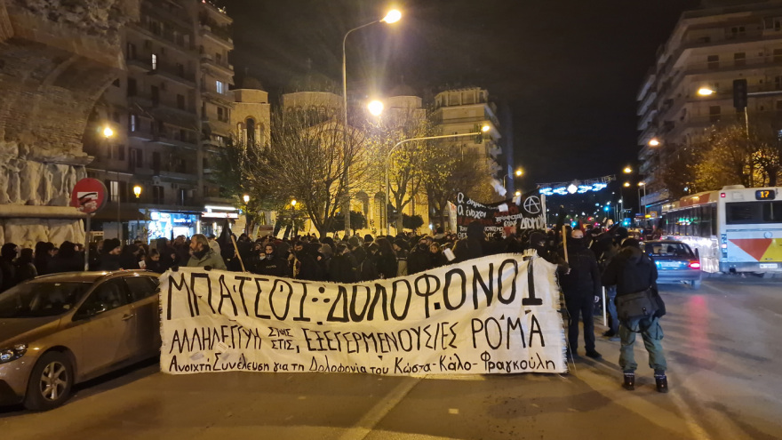 Θεσσαλονίκη: Πορεία για τον θάνατο του 16χρονου Ρομά