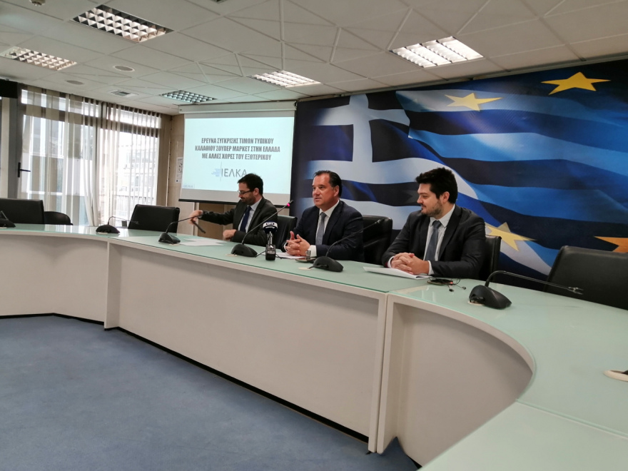 Καλάθι του νοικοκυριού: Χαμηλότερο το κόστος του σε σύγκριση με άλλες 5 χώρες