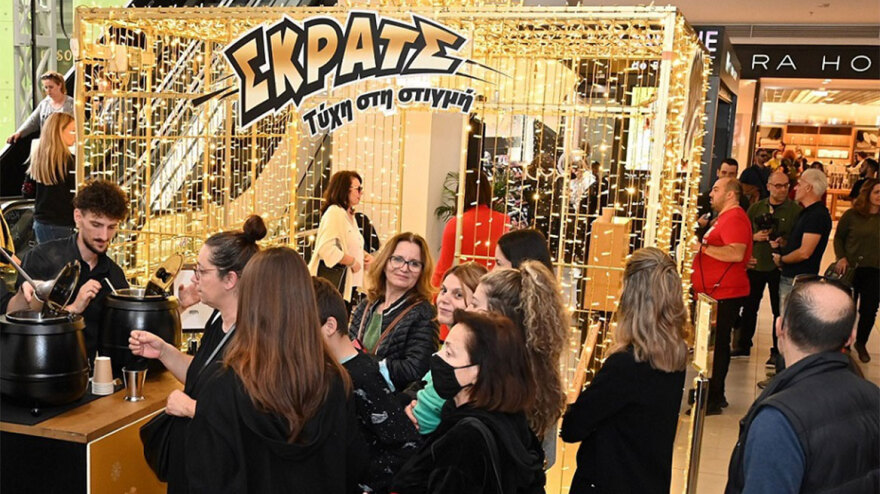 To ΣΚΡΑΤΣ γίνεται δώρο αυτές τις γιορτές – Διασκέδαση και πολλές εκπλήξεις σε Smart Park, Athens Metro Mall και Γλυφάδα