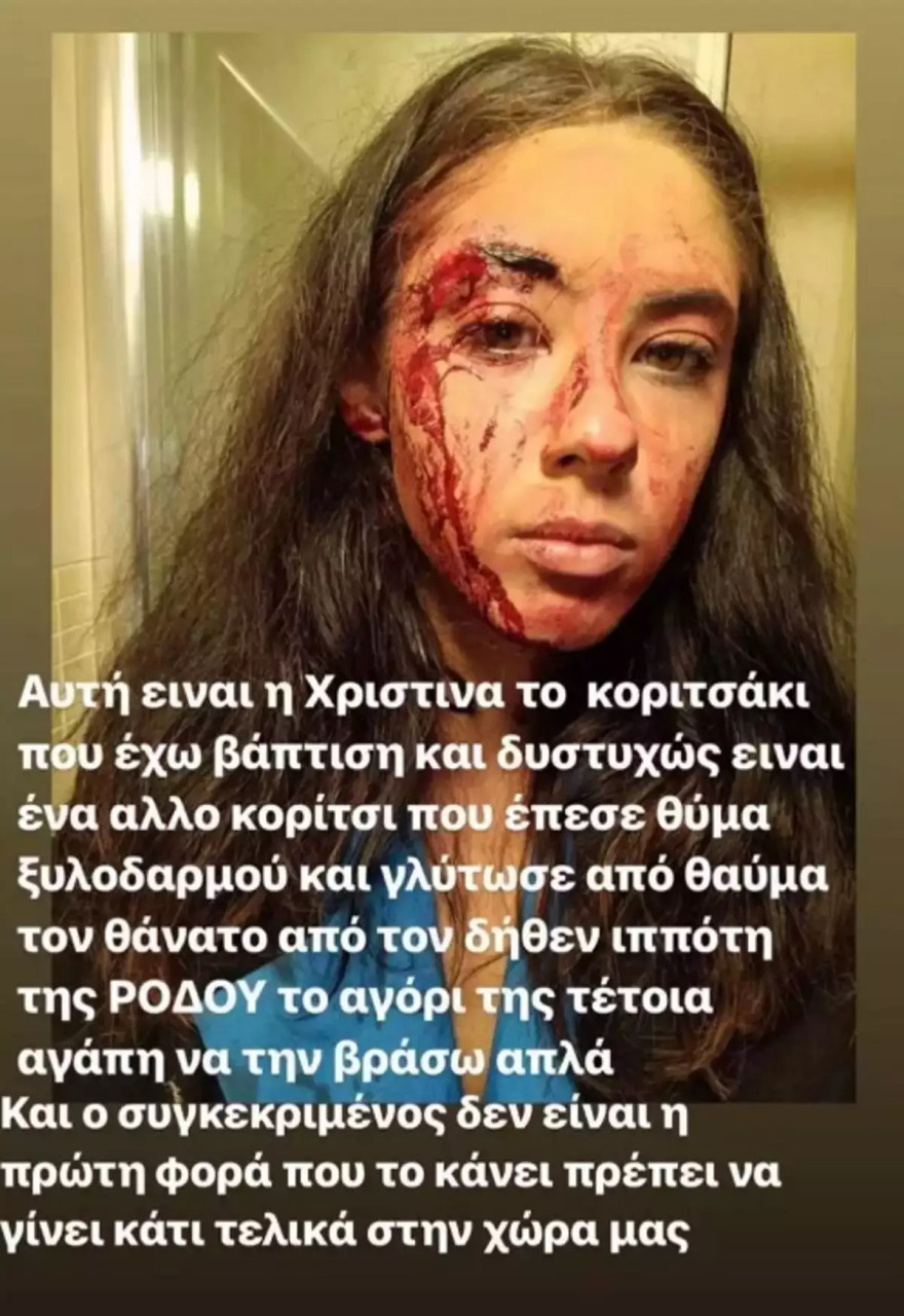 Τριαντάφυλλος για τον κακοποιητή της βαφτιστήρας του: «Μείνε μακριά της, γιατί δέρνουν και κάποιοι άλλοι πολύ άσχημα» 