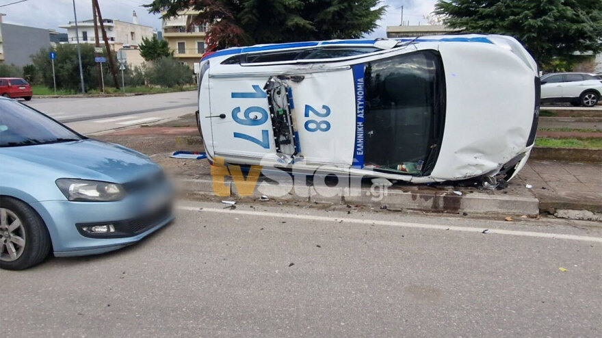 Τροχαίο με τουμπαρισμένο περιπολικό στη Λαμία - Δείτε φωτογραφίες