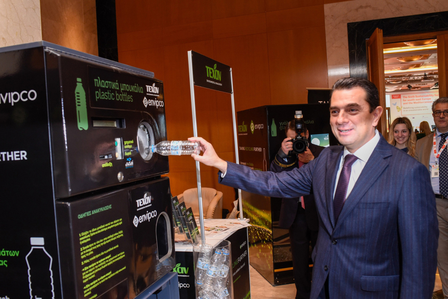Zero Waste Summit από τον Όμιλο TEXAN Envipco