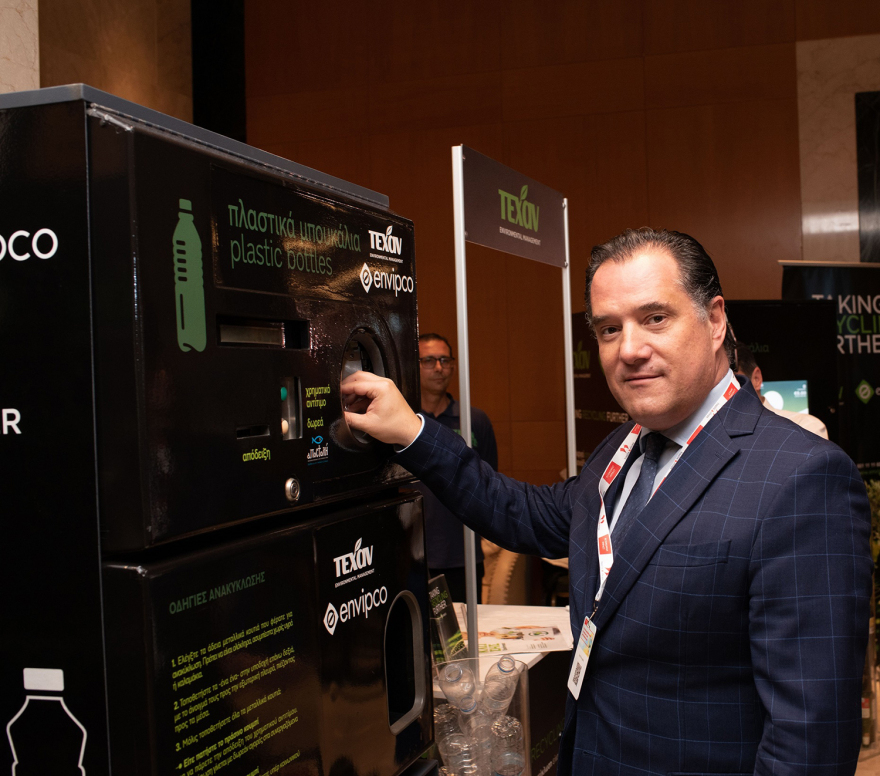 Zero Waste Summit από τον Όμιλο TEXAN Envipco