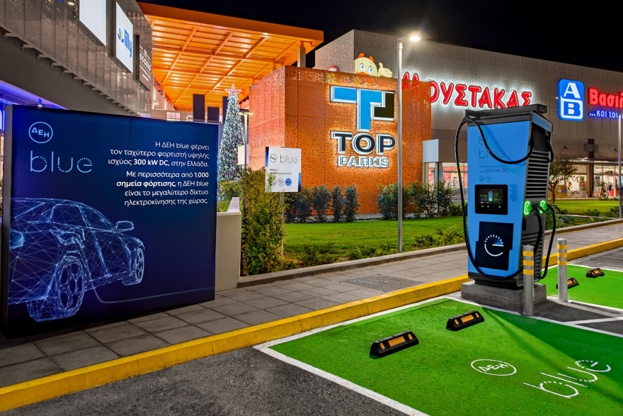 Oι πρώτοι ταχυ-φορτιστές έως 300 kW DC στην Ελλάδα από τη ΔΕΗ blue σε κομβικά σημεία σε όλη τη χώρα