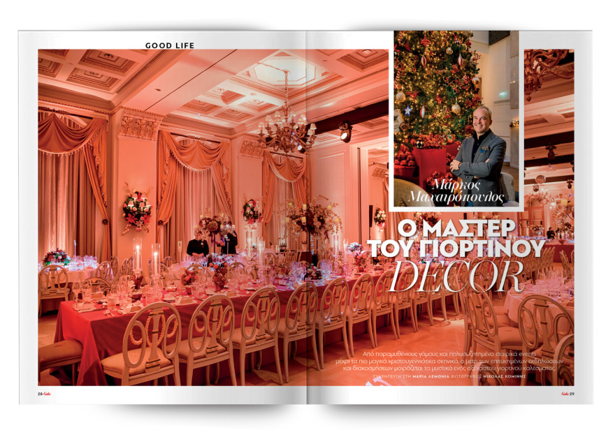 Εκτάκτως το Σάββατο με το Πρώτο Θέμα 