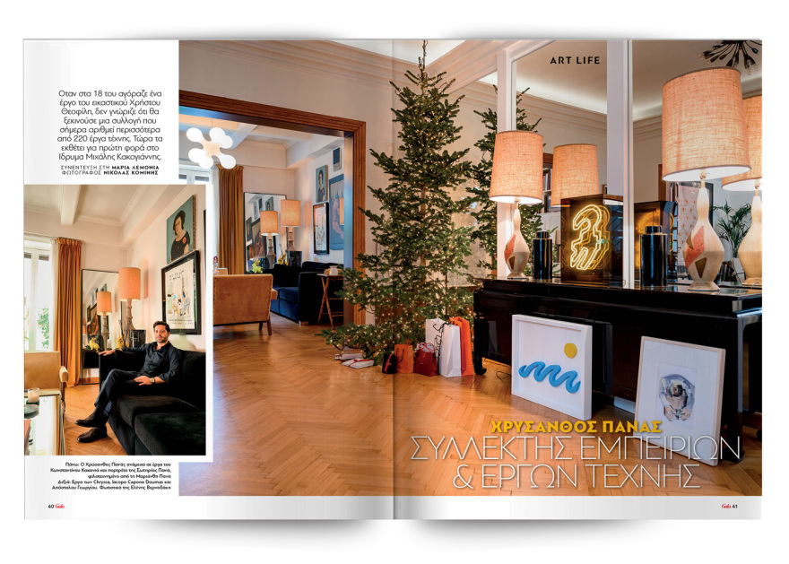 Εκτάκτως το Σάββατο με το Πρώτο Θέμα 