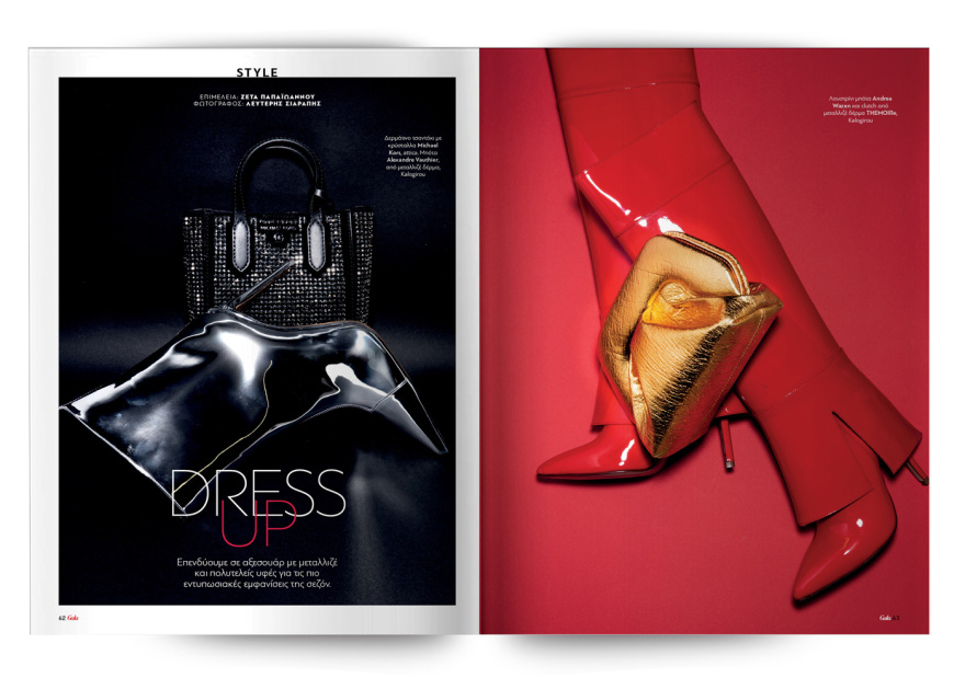 Εκτάκτως το Σάββατο με το Πρώτο Θέμα 