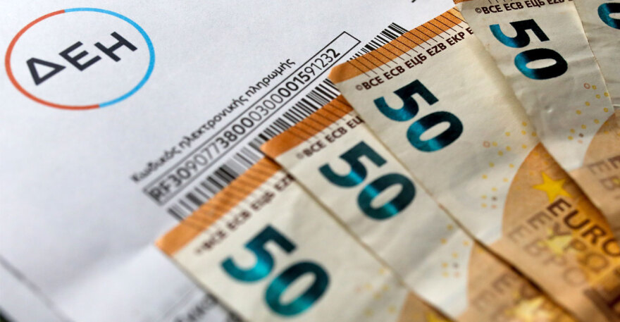 Αγορά ρεύματος: Πόλεμος τιμών στα μπλε τιμολόγια - Κάτω και από 11 λεπτά η κιλοβατώρα