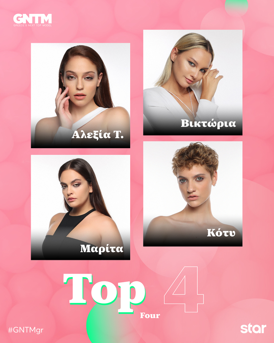 GNTM: Η πιο σημαντική φάση στο κομμάτι του διαγωνισμού ξεκινάει τώρα