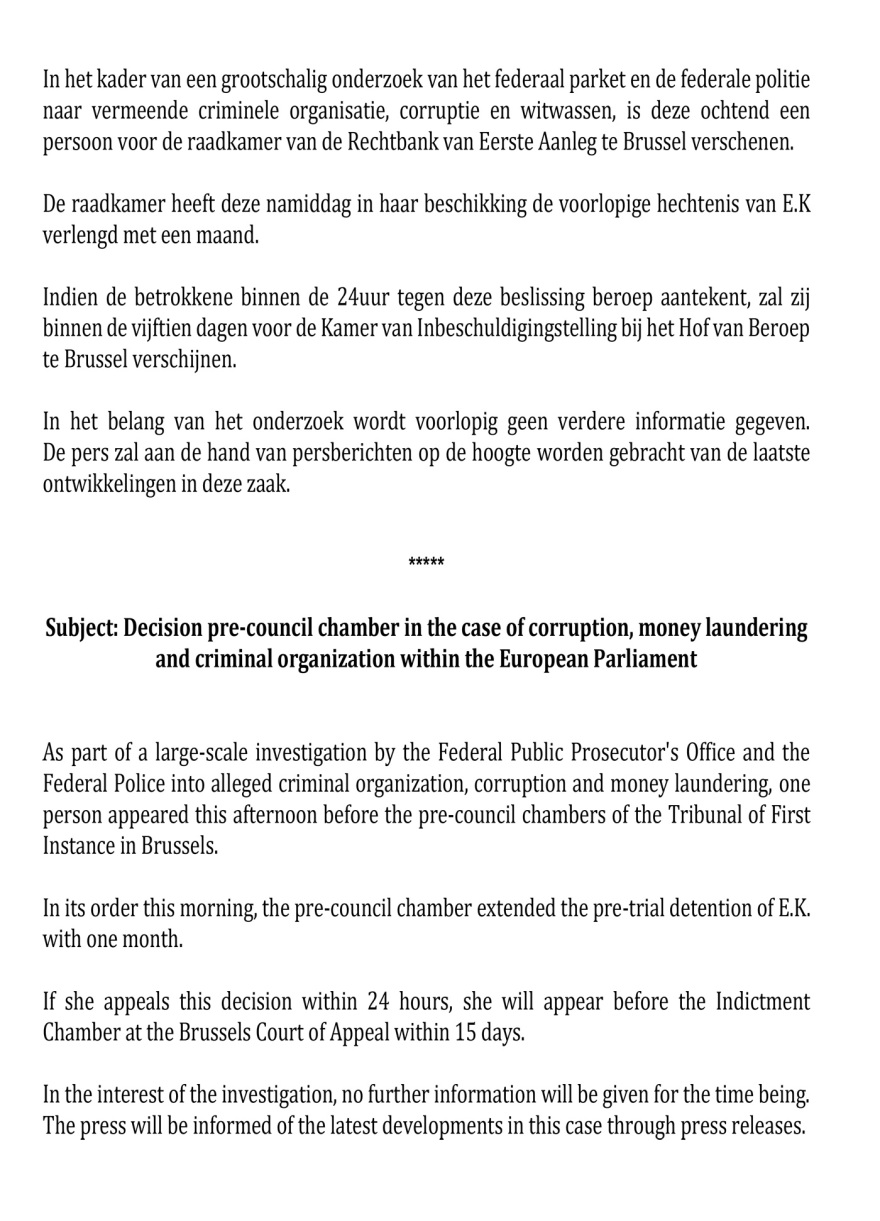 Εύα Καϊλή: Να παραμείνει στη φυλακή αποφάσισε το δικαστήριο