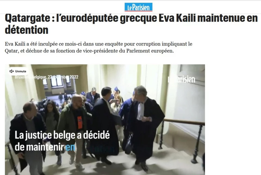 Κατάρ-gate: Τα διεθνή ΜΜΕ για την παράταση της προφυλάκισης της Εύας Καϊλή
