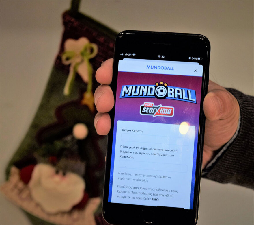 Η εφαρμογή OPAP Store App ξεπέρασε τους 500.000 εγγεγραμμένους χρήστες – Νέα ψηφιακή εμπειρία στα καταστήματα ΟΠΑΠ