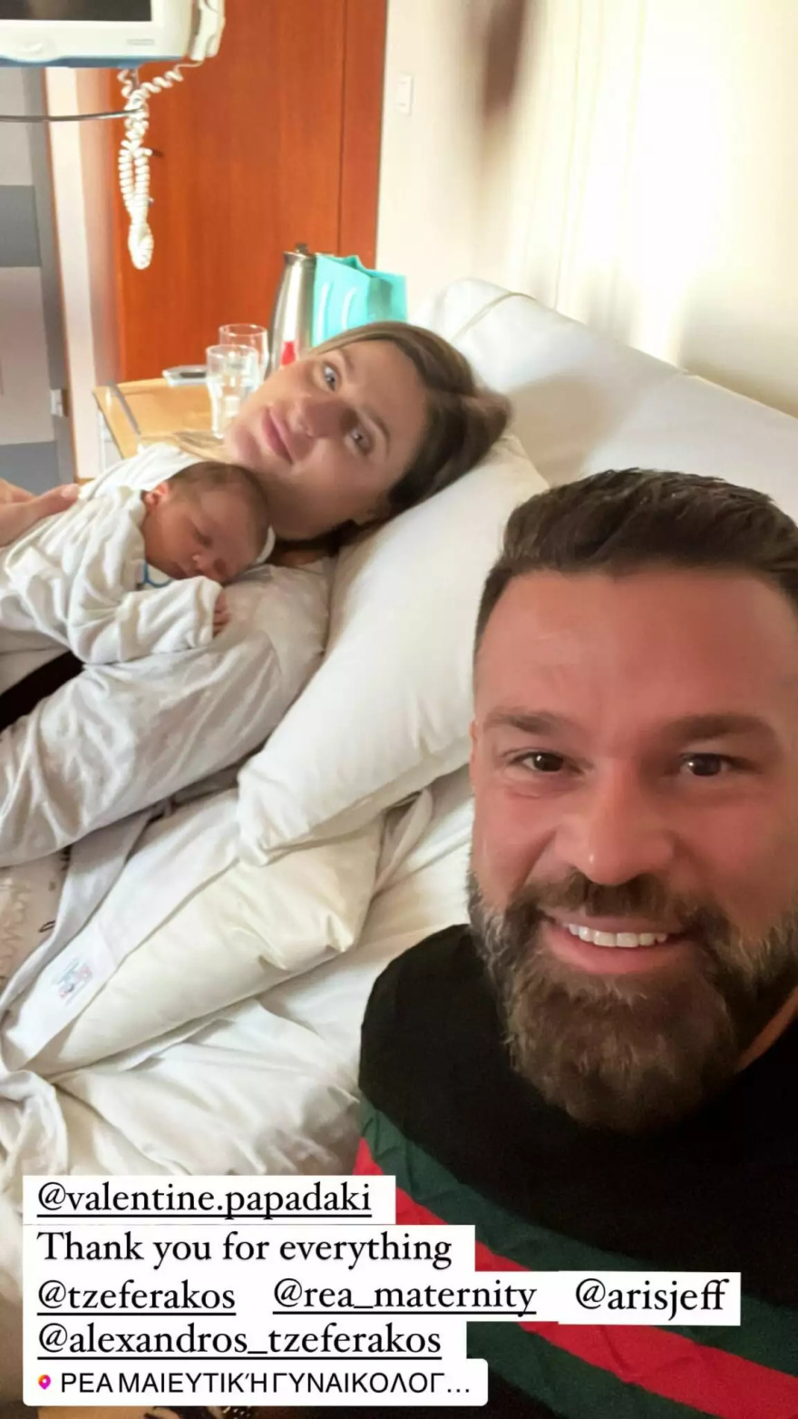 Κώστας Σόμμερ: Oι νέες φωτογραφίες με τη νεογέννητη κόρη του