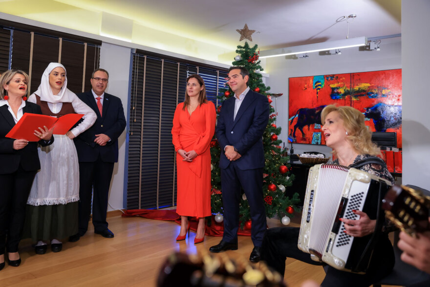 Χριστούγεννα 2022: Κεφαλονίτικα κάλαντα άκουσαν ο Αλέξης Τσίπρας και η Μπέτυ Μπαζιάνα