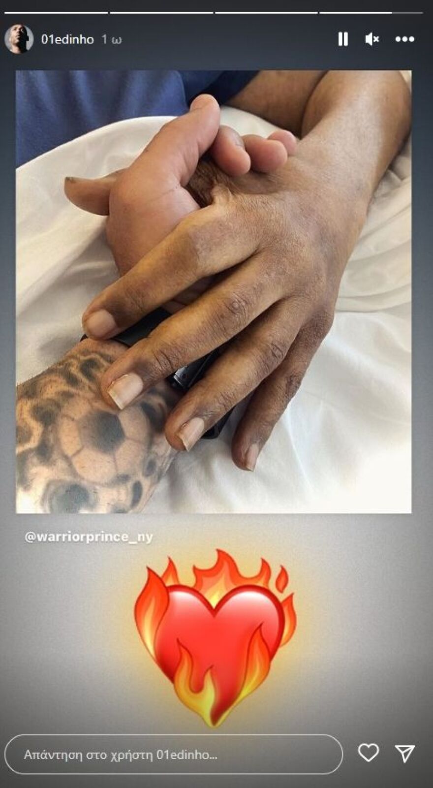 Πελέ: Κρίσιμες ώρες - Κατάκοιτος σε νέο βίντεο, πλάι του η οικογένειά του