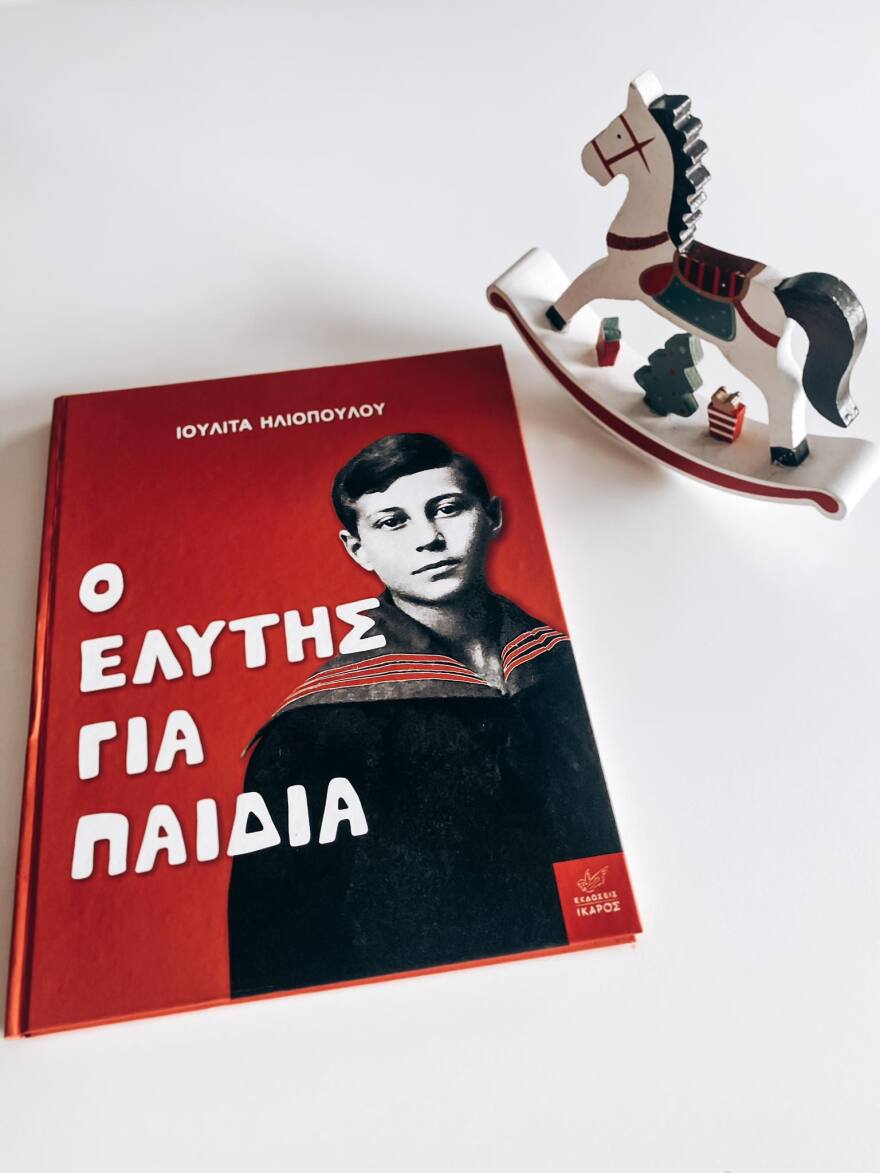 Κυριάκος Μητσοτάκης: Ο πρωθυπουργός προτείνει βιβλία για τις γιορτές - Ποια διαβάζει εκείνος