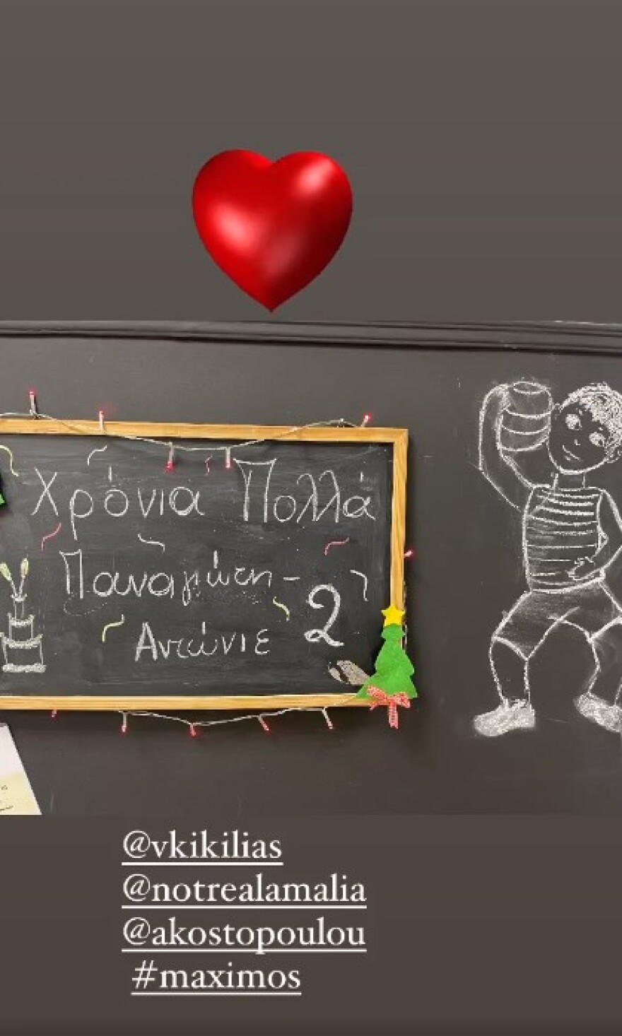 Τζένη Μπαλατσινού και Βασίλης Κικίλιας: Το ζευγάρι γιορτάζει τα δεύτερα γενέθλια του γιου του