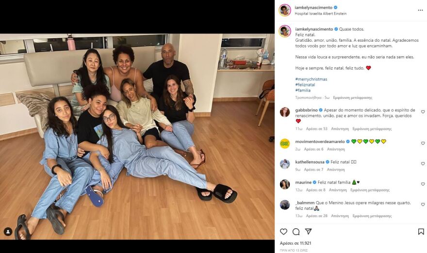 Πελέ: Κρίσιμες ώρες για τον Βραζιλιάνο θρύλο - Επιδεινώθηκε η κατάσταση της υγείας του