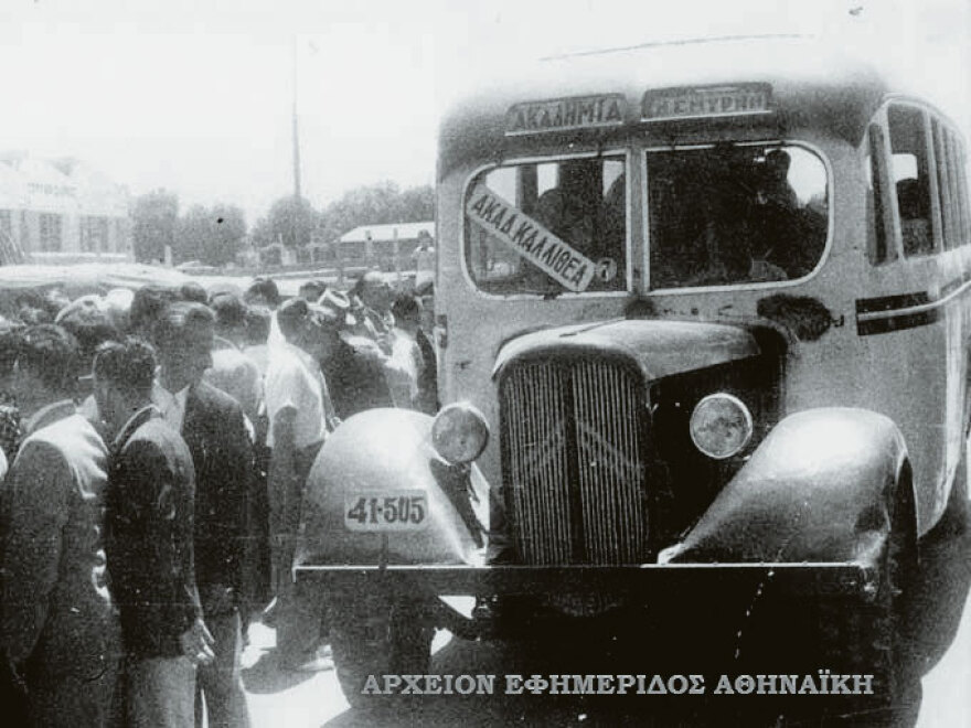 Από το «πάμε στον Αδωνι για καφέ» στα πιστολίδια -  Ιστορίες από την πλατεία της Νέας Σμύρνης