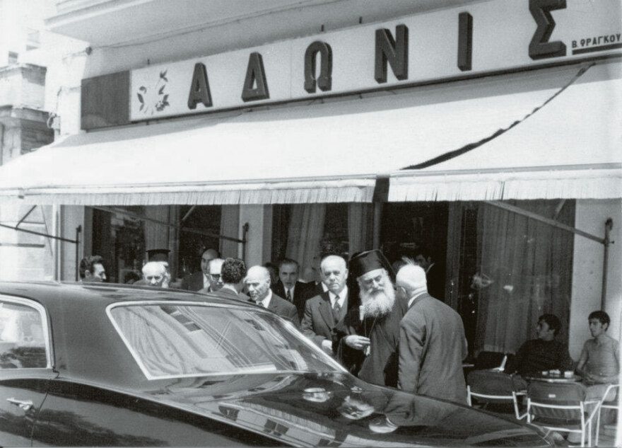 Από το «πάμε στον Αδωνι για καφέ» στα πιστολίδια -  Ιστορίες από την πλατεία της Νέας Σμύρνης