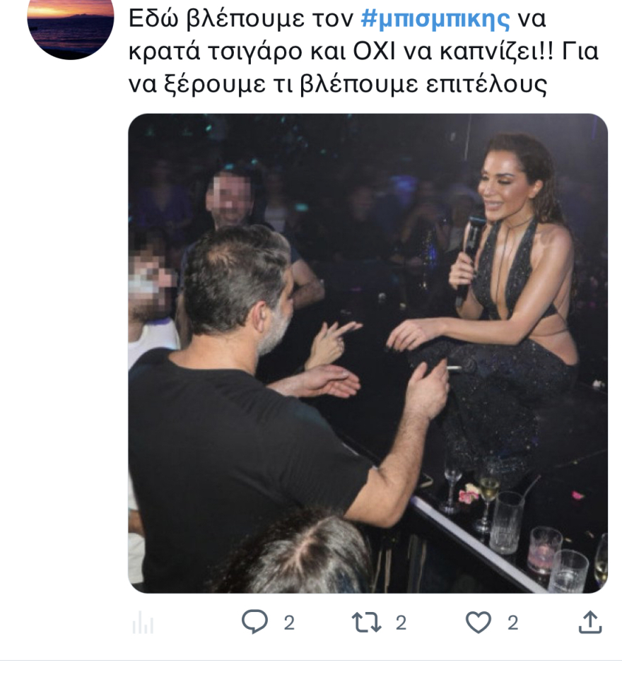 Στα 6.000 ευρώ το πρόστιμο στο μαγαζί και 100 στον Μπισμπίκη για το τσιγάρο