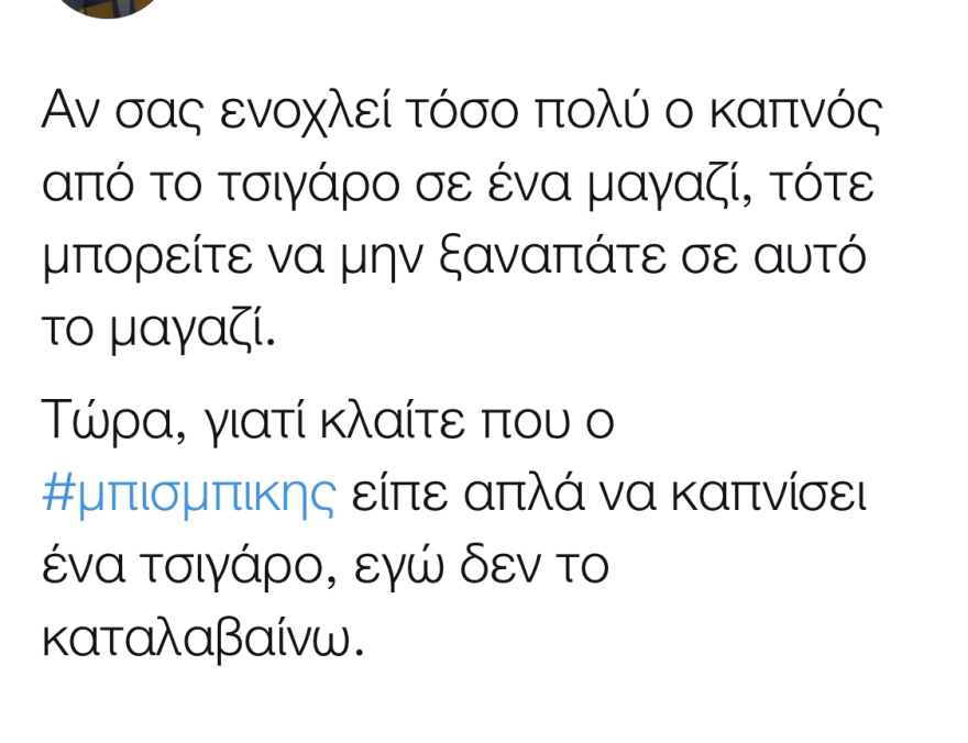 Στα 6.000 ευρώ το πρόστιμο στο μαγαζί και 100 στον Μπισμπίκη για το τσιγάρο
