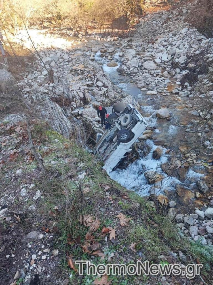 Αγρίνιο: Αγροτικό έπεσε σε ποτάμι - Σοβαρά τραυματισμένη γυναίκα