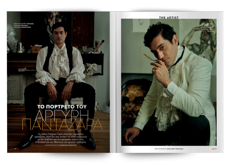 Εκτάκτως το Σάββατο με το Πρώτο Θέμα