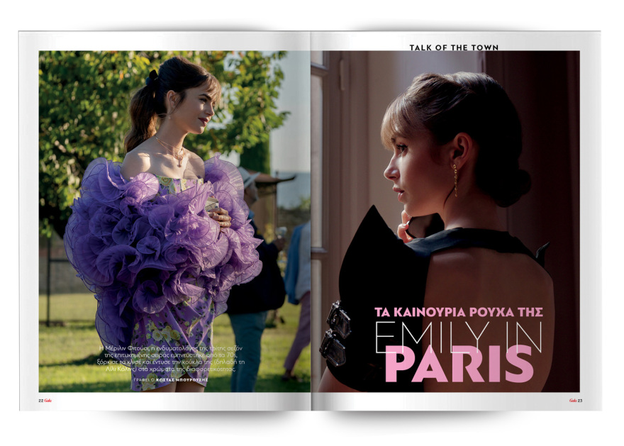 Εκτάκτως το Σάββατο με το Πρώτο Θέμα