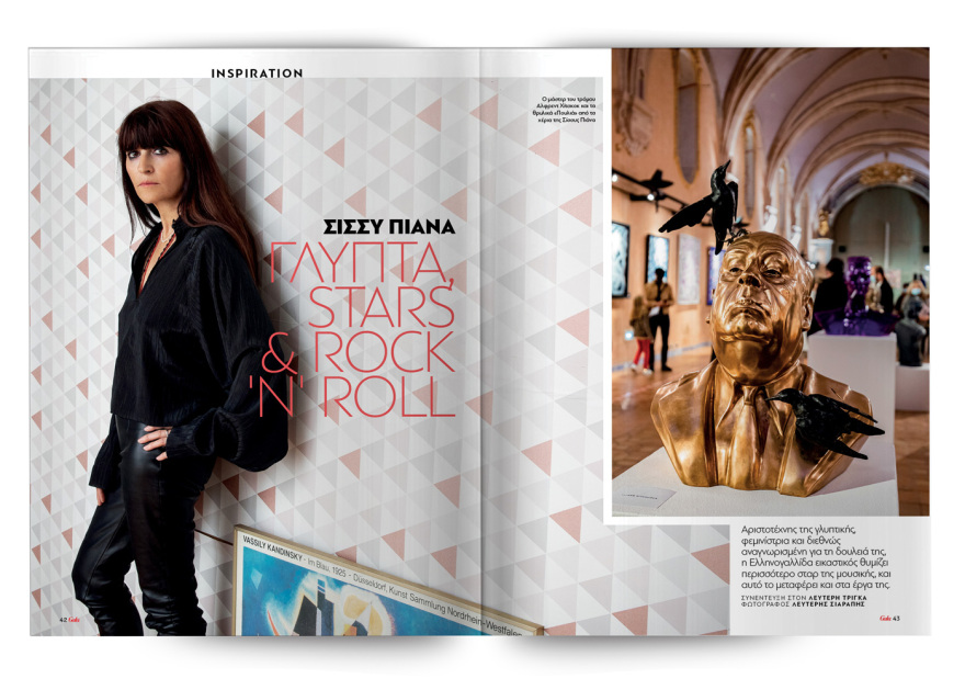 Εκτάκτως το Σάββατο με το Πρώτο Θέμα