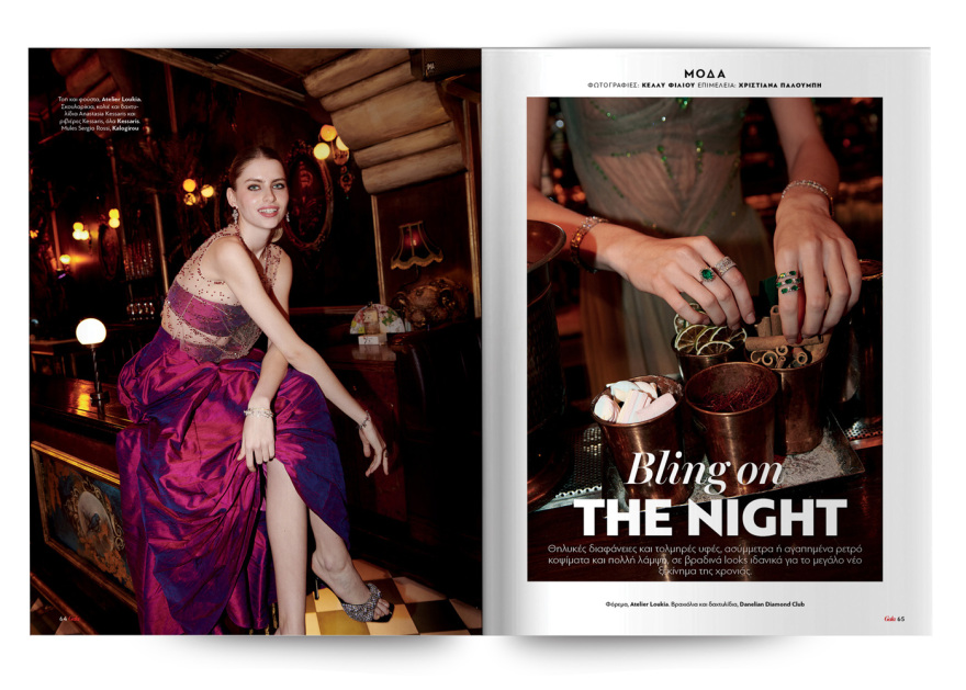 Εκτάκτως το Σάββατο με το Πρώτο Θέμα