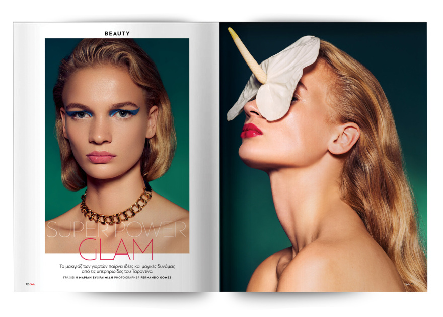 Εκτάκτως το Σάββατο με το Πρώτο Θέμα