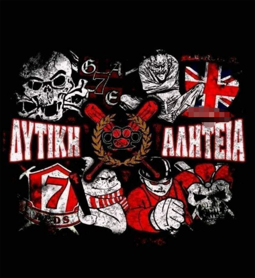 Ίλιον: Ο κατηγορούμενος Βούλγαρος αποκάλυψε τι φώναζαν οι δράστες του βιασμού του 15χρονου