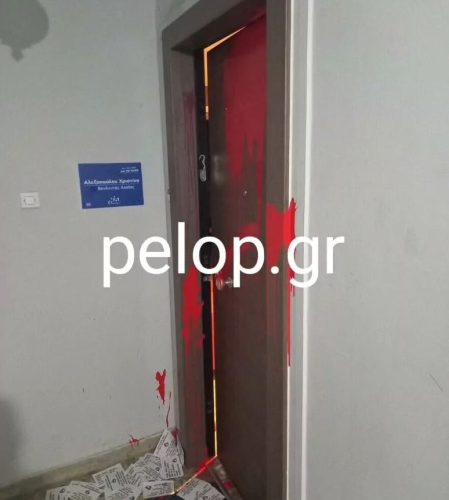 Πάτρα: Επίθεση στο πολιτικό γραφείο της βουλευτού της ΝΔ Χριστίνας Αλεξοπούλου